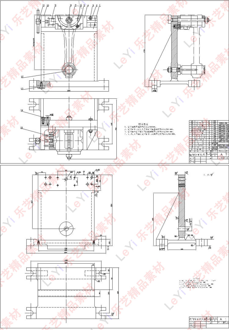 汽车连杆夹具图零件图工艺图文件装配图设计说明机械CAD图纸素材