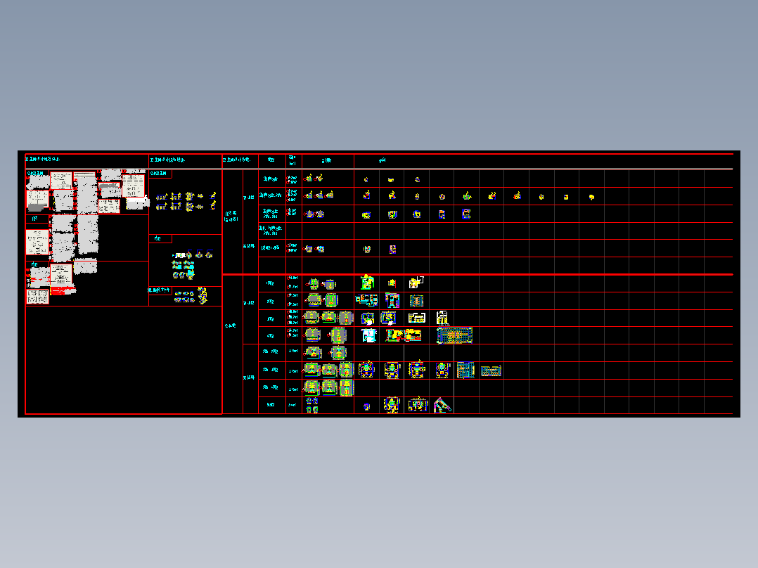 公共厕所CAD建筑图公厕卫生间方案设计垃圾站施工图纸图块素材