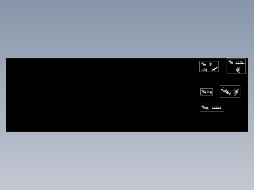 连续混合倾斜输送装置