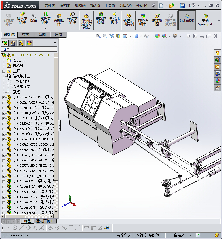 176数控机床全自动酒吧料器