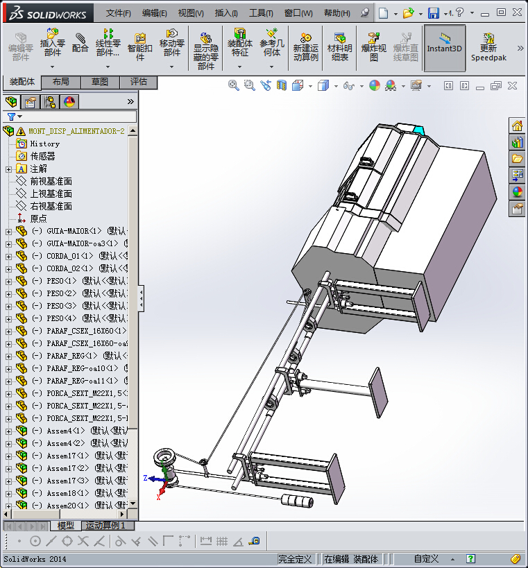 176数控机床全自动酒吧料器