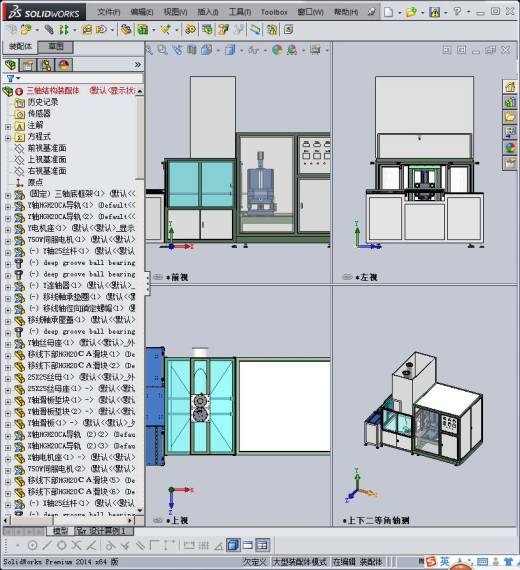 喷砂机模型缩略图
