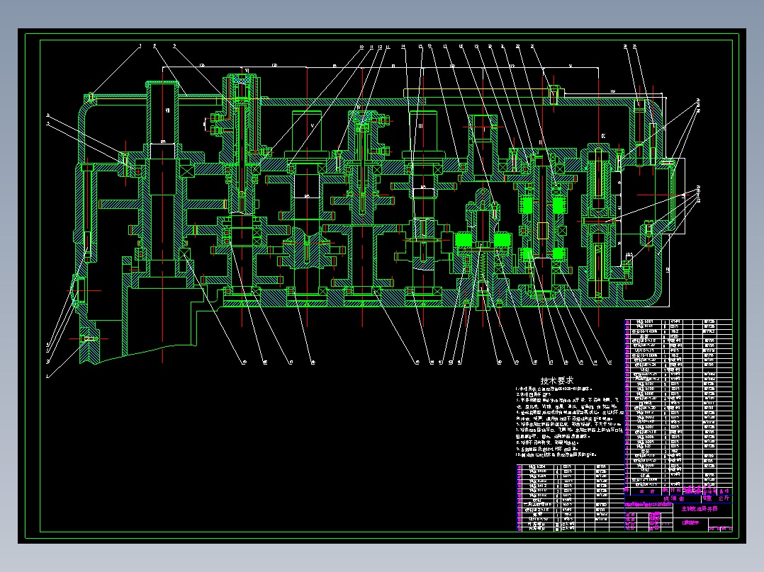 摇臂钻床的设计含CAD+说明书