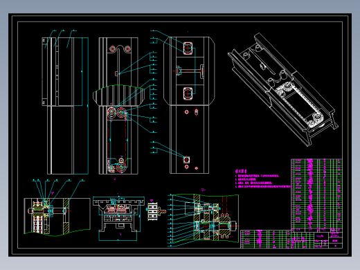 0A38215导轨1等4个文件