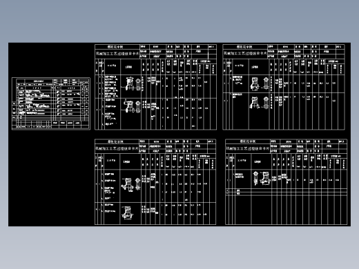 后钢板弹簧吊耳加工工艺及铣叉口两外侧面夹具设计【气缸夹紧】