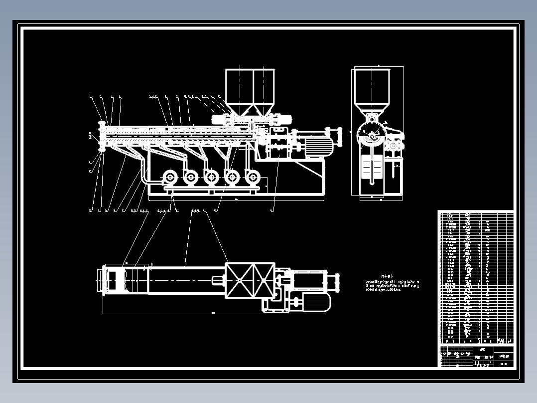 00-年产5000吨PPR管材生产车间工艺设计MF116240