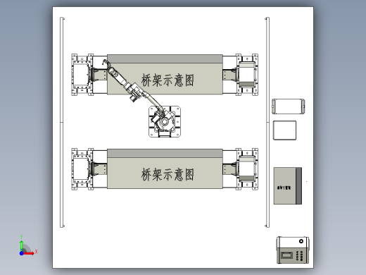 机器人焊接工作站前视缩略图