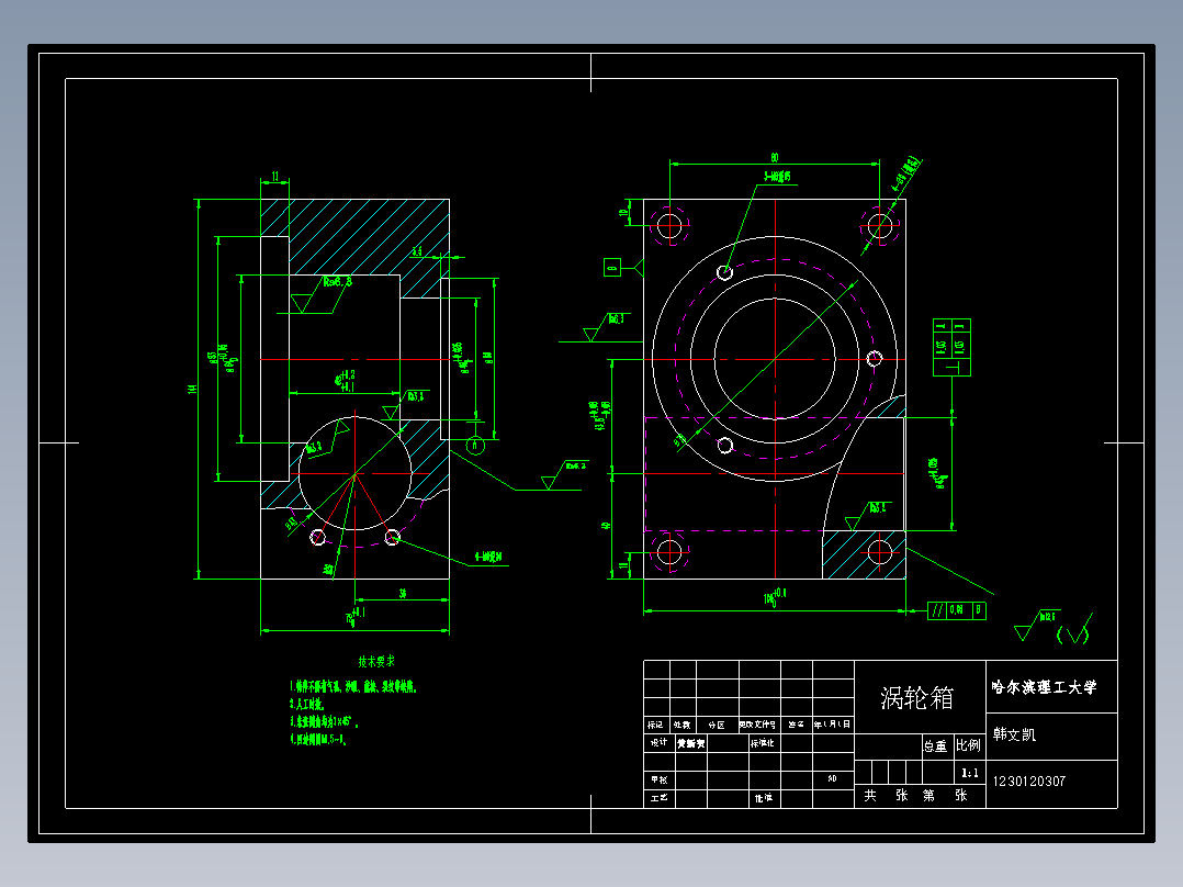 制定涡轮箱体零件的加工工艺，设计车R28孔的车床夹具
