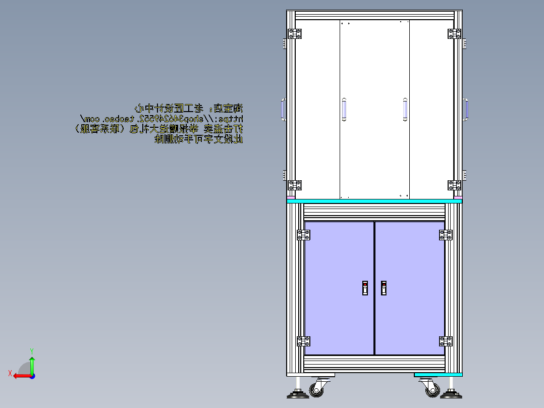 A22_自动铆接机SW2015后视图