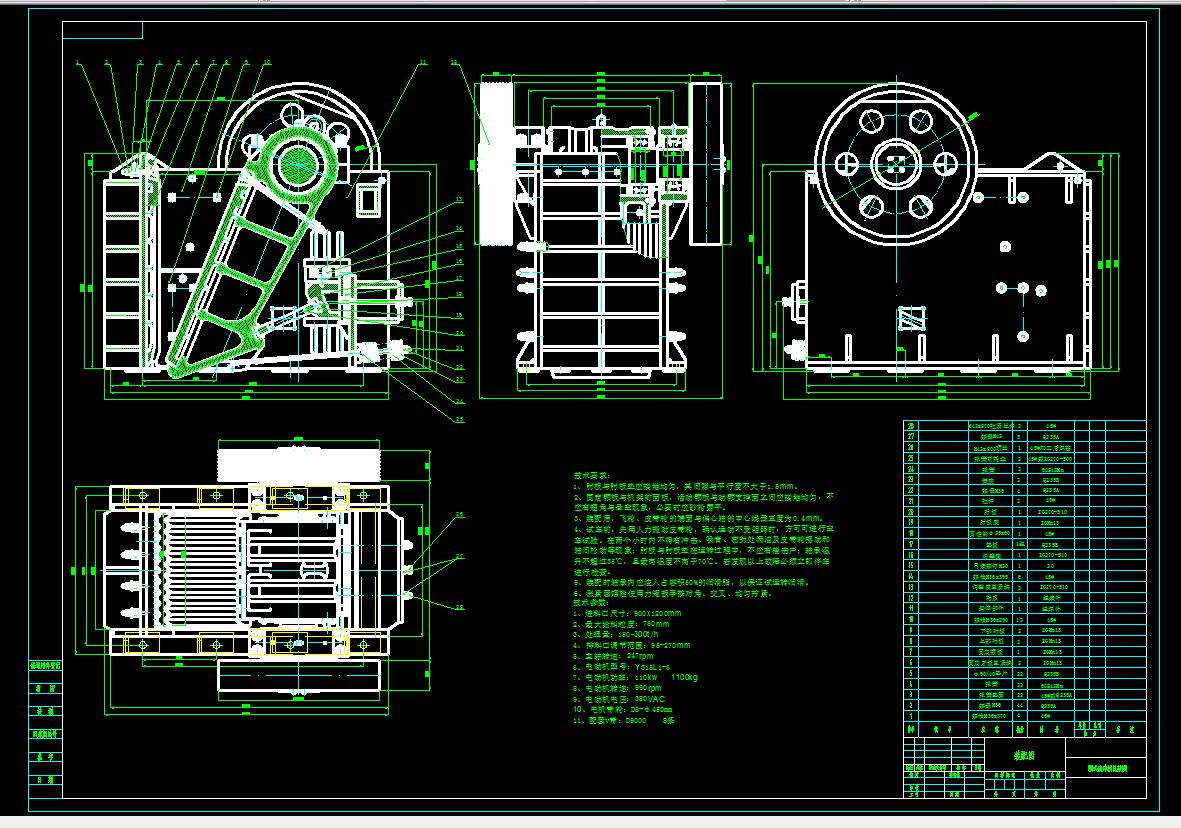 PE型复摆颚式破碎机设计=620494==200