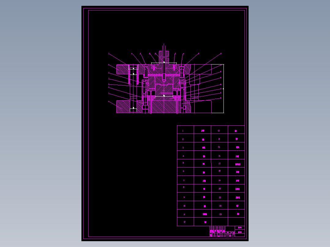 JX1169-模具设计油杯说明书