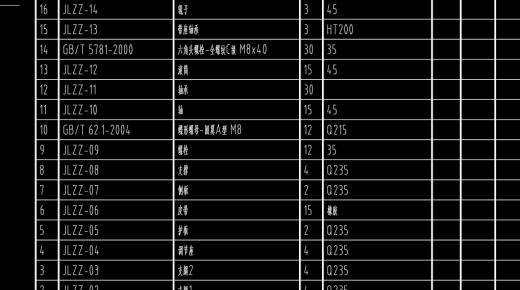切割输送机设计CAD缩略图