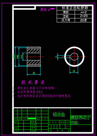 数控机床装夹机械手的结构设计 sw+CAD+说明书缩略图