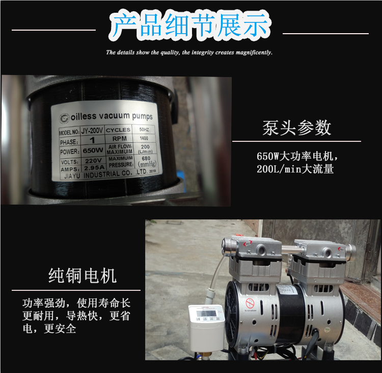 真空负压站sw16可编辑