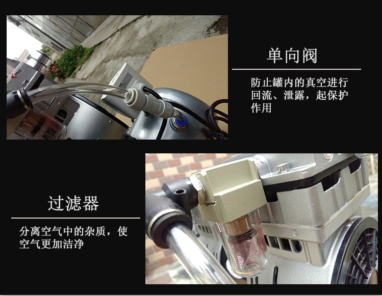 真空负压站sw16可编辑