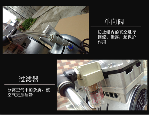 真空负压站sw16可编辑缩略图
