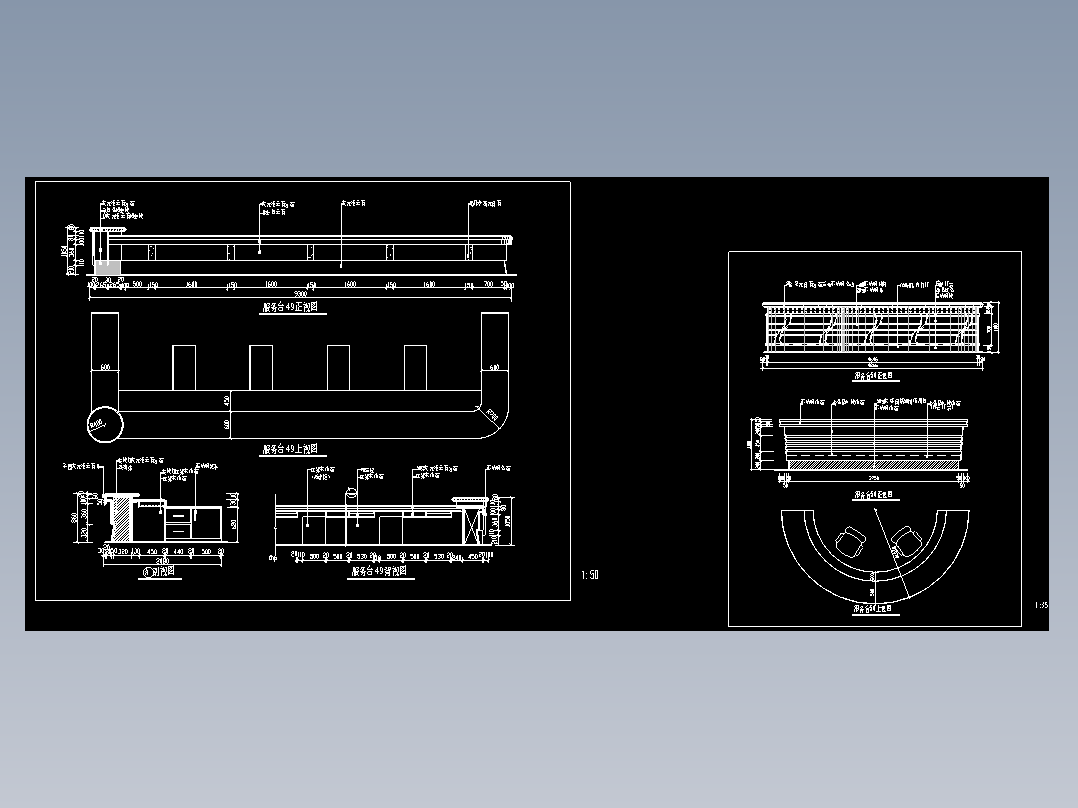 室内装修图库-服务台、吧台-504-505