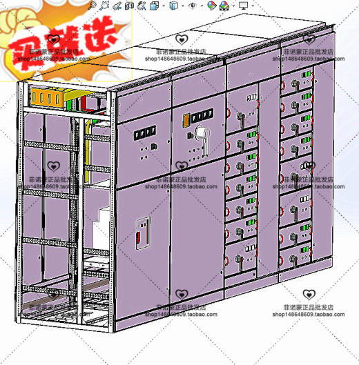 4台GCS并柜 3D图 step中性格式文件3D模型素材缩略图