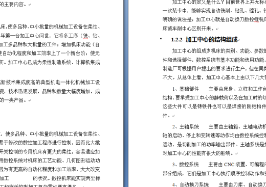 刀库缩略图