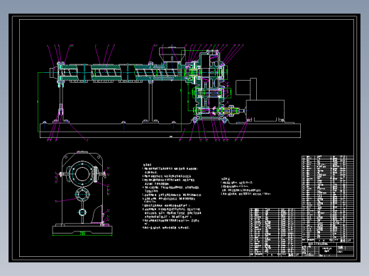 SJ8025挤出机中间轴