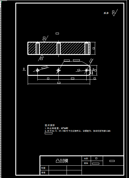 0042-加强板冲压成形工艺与模具设计【全套14张CAD图】