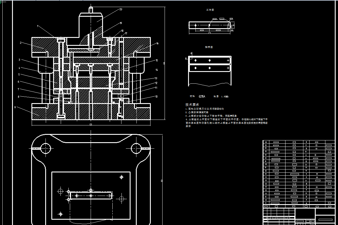 0042-加强板冲压成形工艺与模具设计【全套14张CAD图】