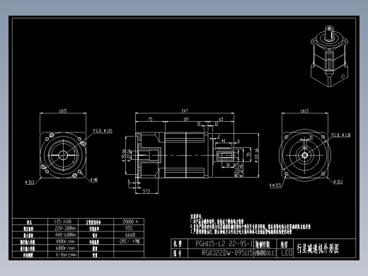 斜齿PGH115-L2 22-95-115-M8.DXF
