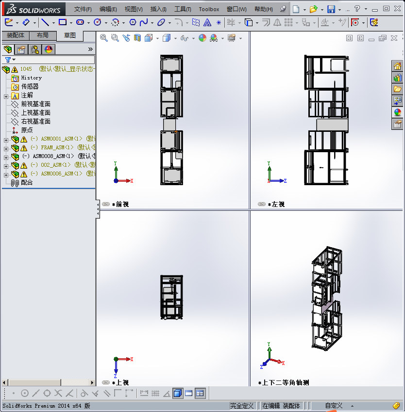 小型航吊搬运线
