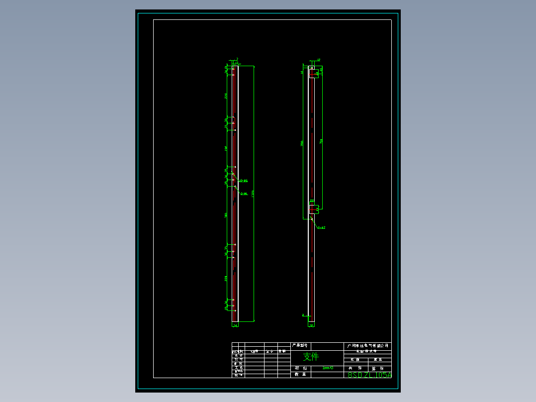 直流屏五金加工图