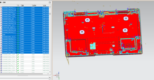 笔记本C壳加工内腔程序模型缩略图