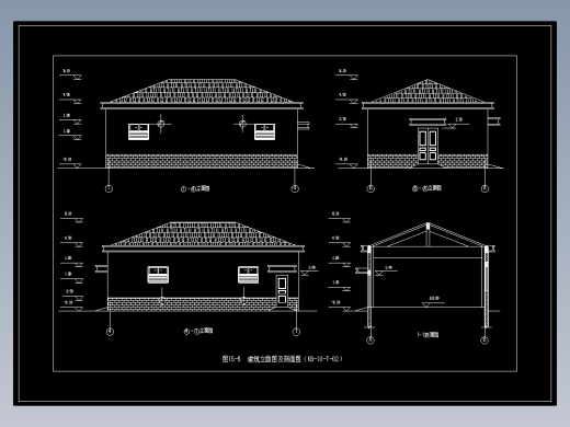 图15-6  建筑立面图及剖面图（KB-10-T-02）