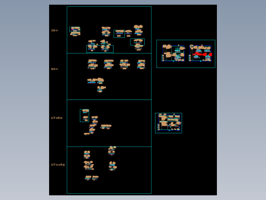 2 金螳螂设计研究总院标准图集汇编（一）石材篇