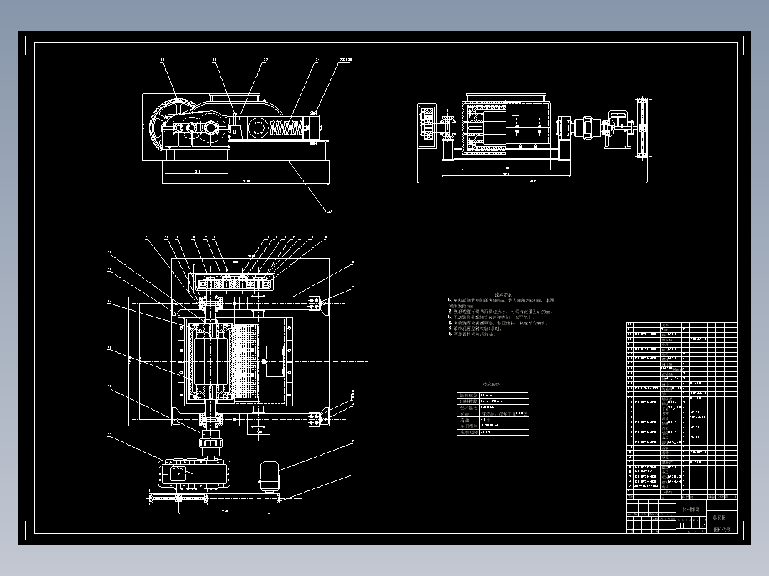 双辊式破碎机设计913499