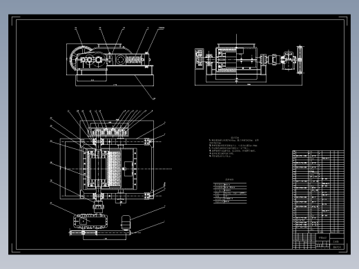 双辊式破碎机设计913499
