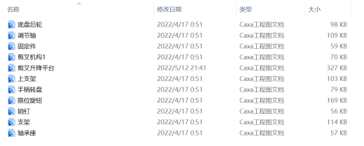 剪叉式手动升降平台车-三维sw+二维CAD缩略图