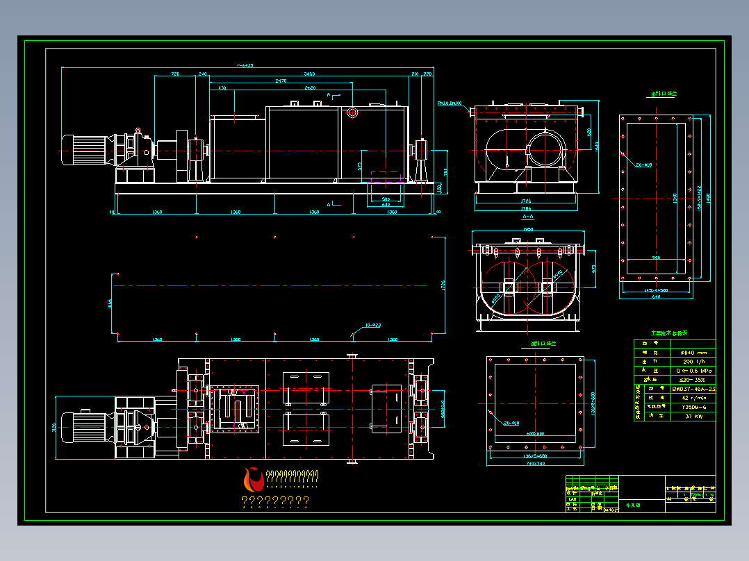 200t双轴搅拌机总图