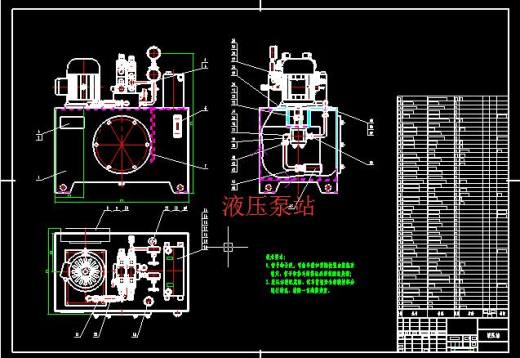 E1142-液压泵站及开式油箱阀组成套CAD图缩略图