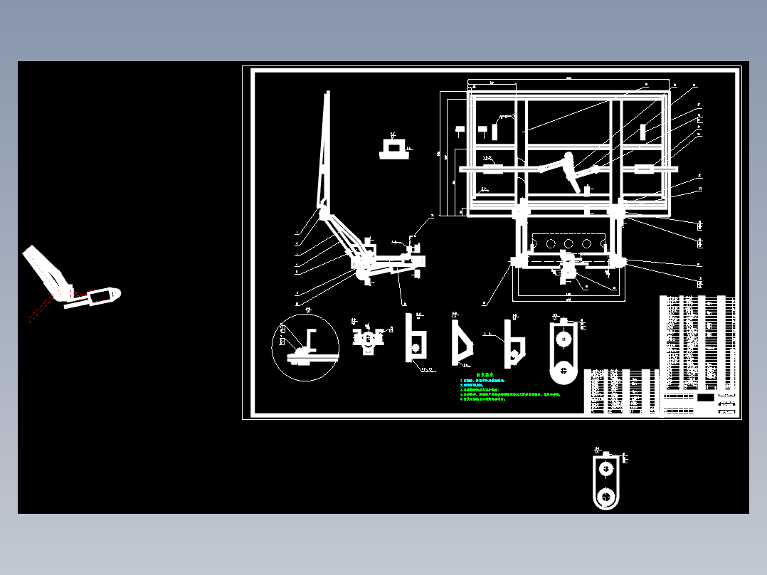 QC117-HQ5120XLB后栏板起重运输汽车改装设计汽车类设计[全套CAD和文档]