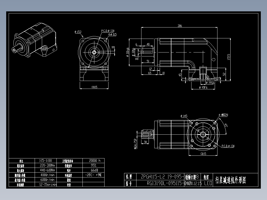 斜齿ZPGH115-L2 19-95-130-M8.DXF