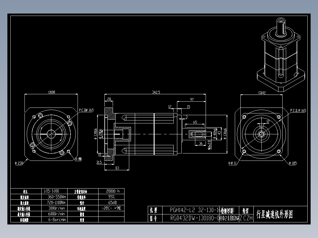 斜齿PGH142-L2 28-130-165-M10.DXF