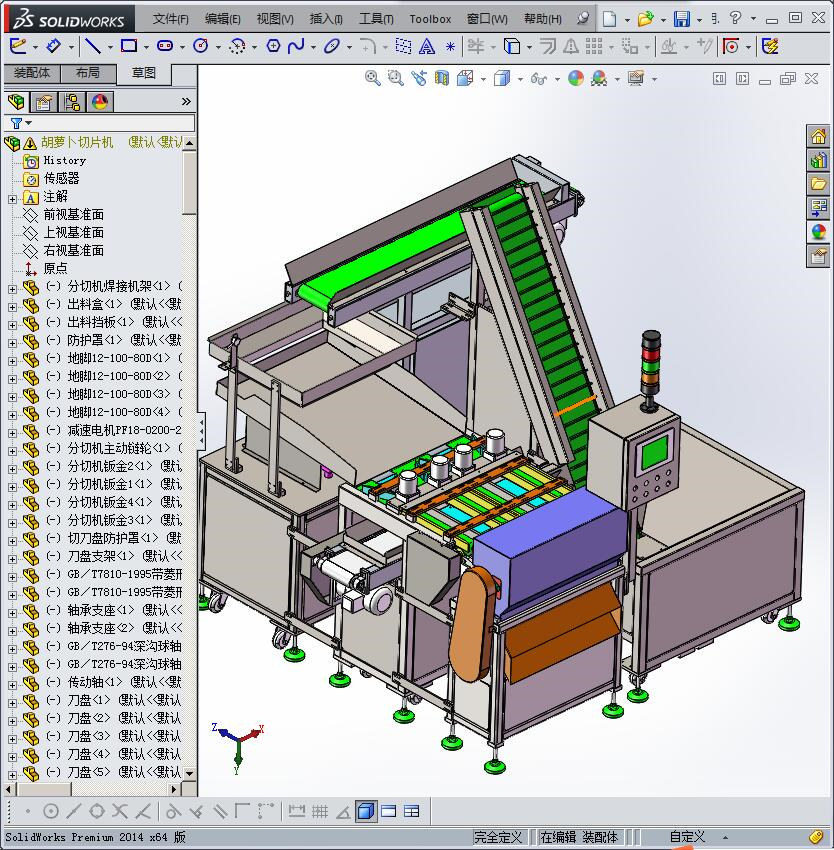 全自动胡萝卜加工切片机