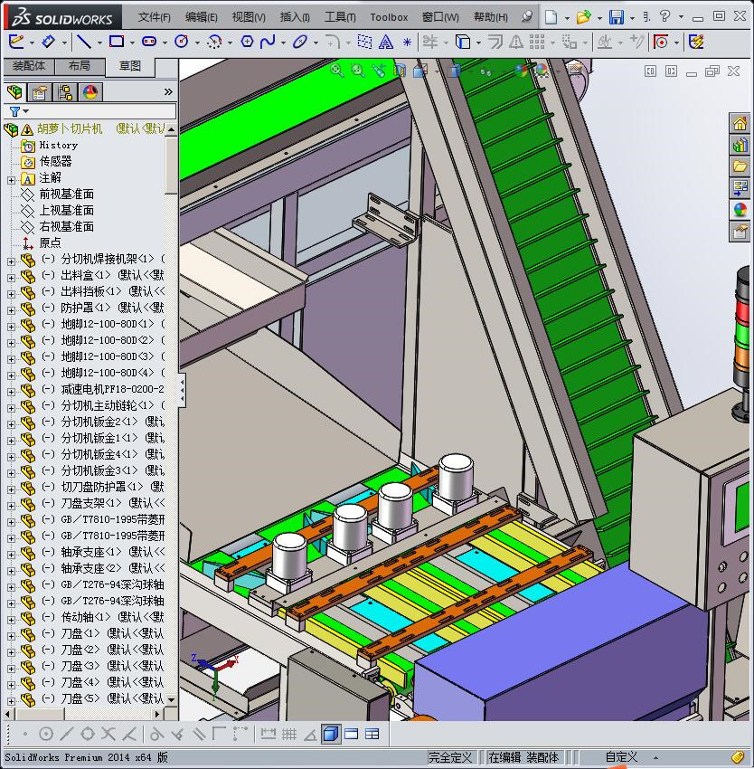 全自动胡萝卜加工切片机