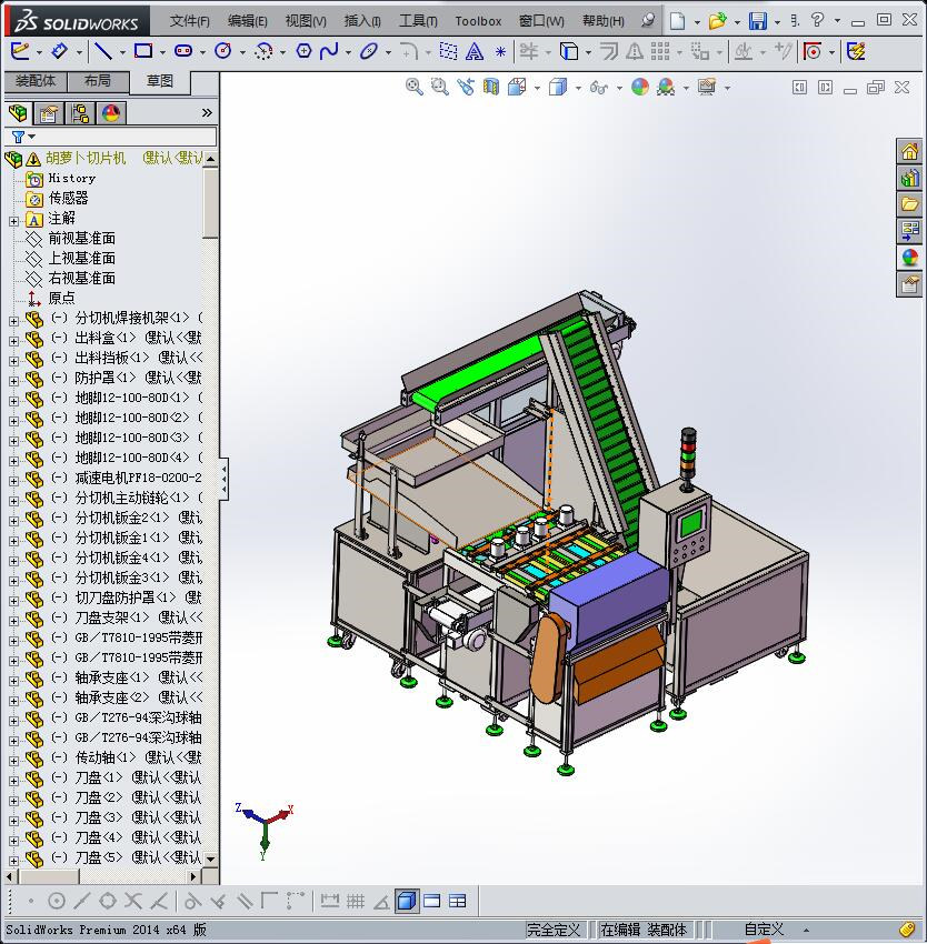 全自动胡萝卜加工切片机