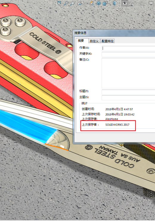折叠小刀缩略图