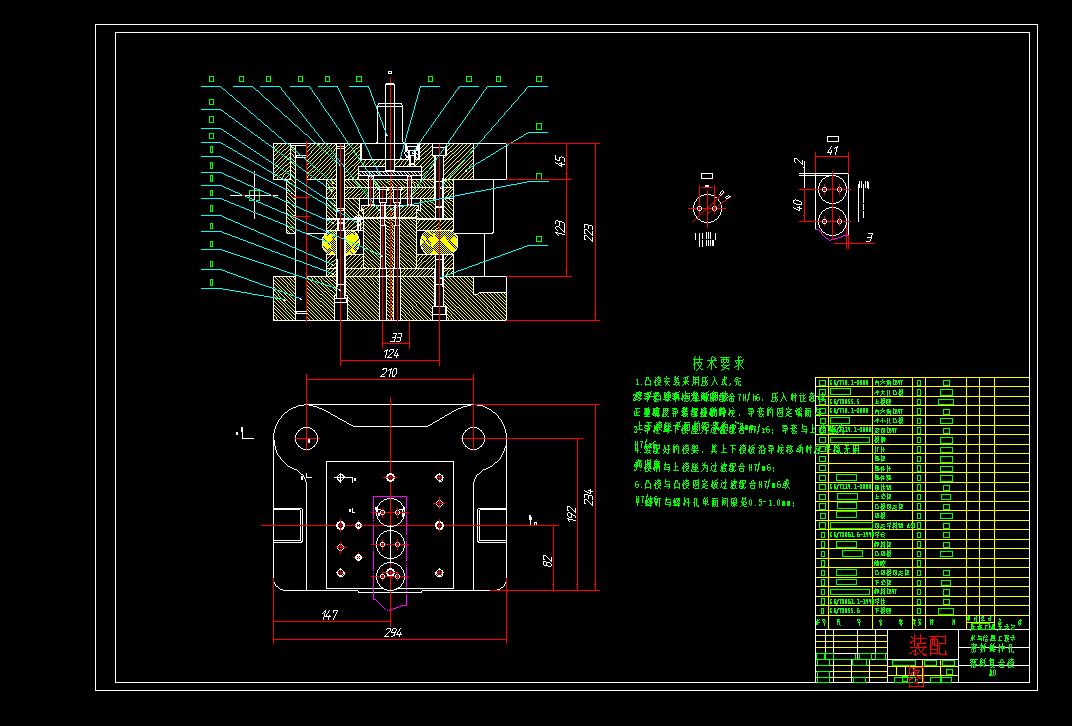 Q204-密封件（圆形垫片）复合冲压模具的设计