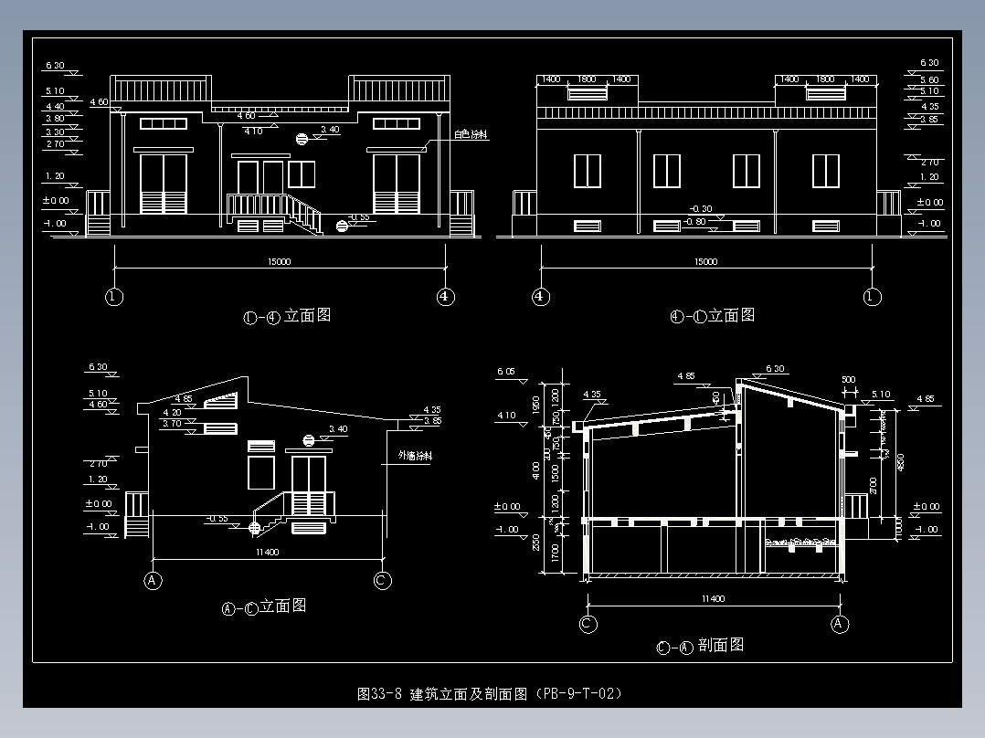 图33-8 建筑立面及剖面图