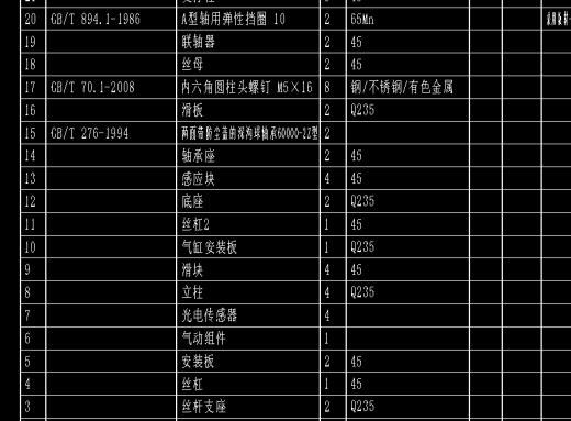 吸盘桁架线缩略图