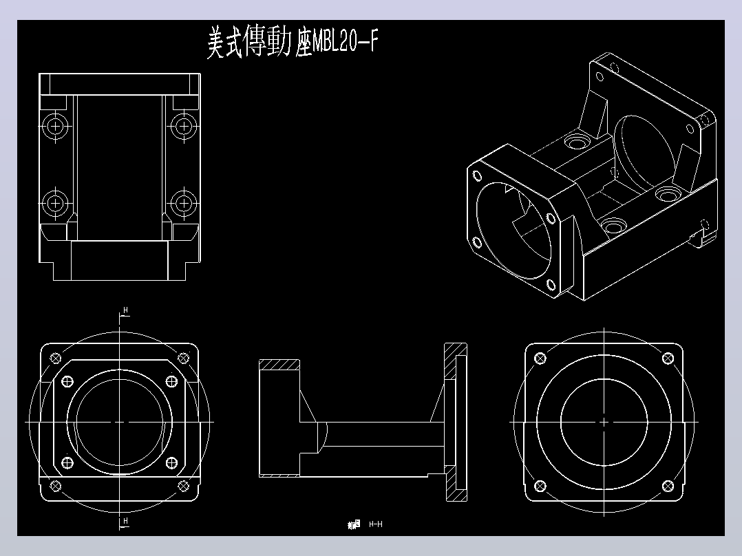 不集成电机座HGA20-F