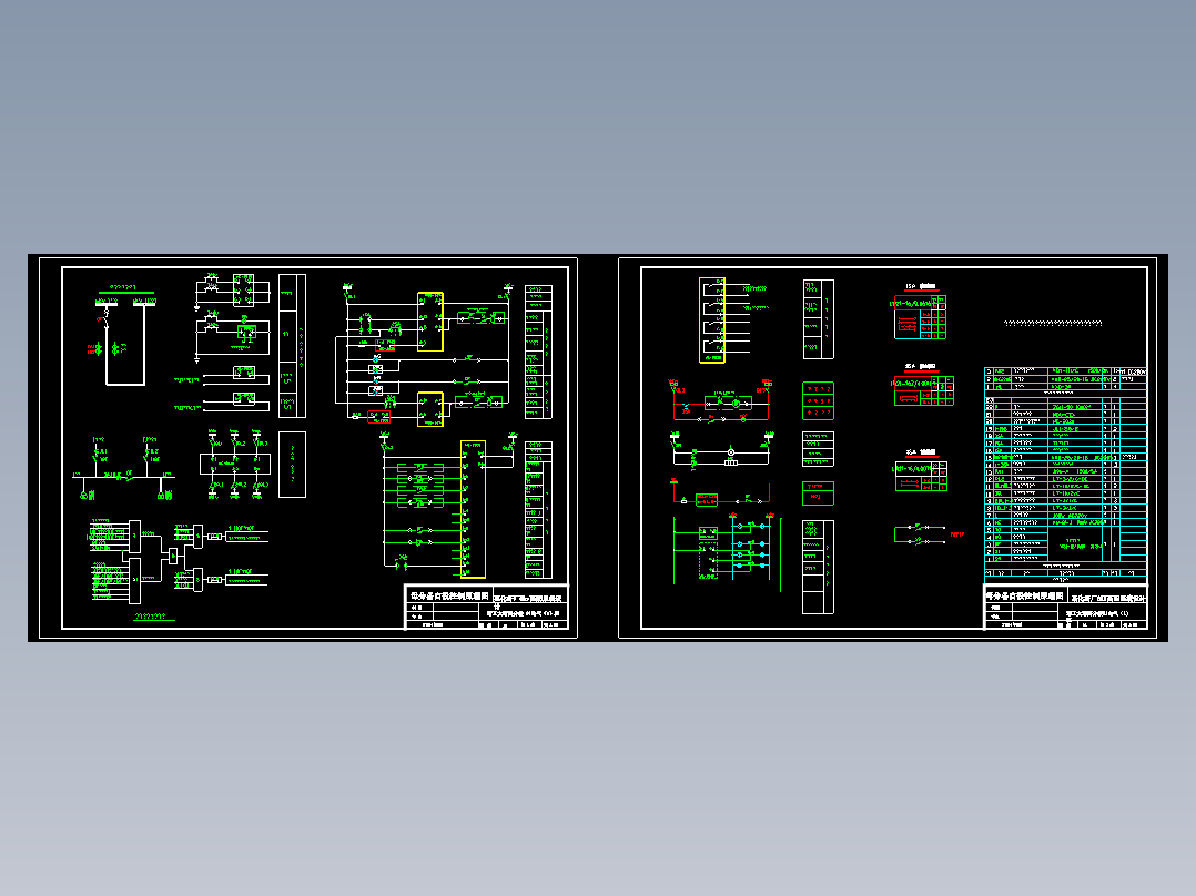 某精细化工厂高配所