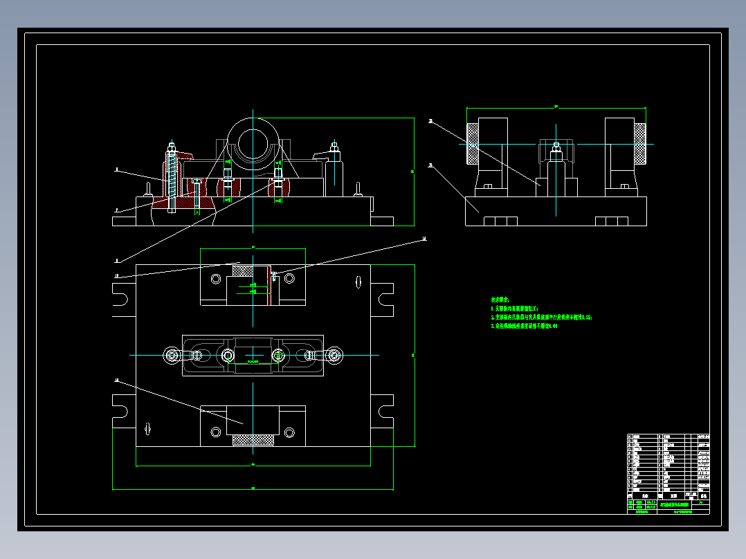 轴承座镗床夹具装配图